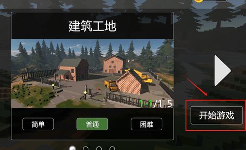 破坏游戏安卓版下载,畅享无尽冒险的下载攻略