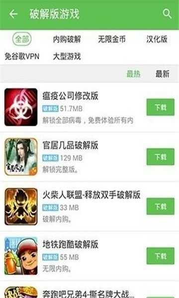 安卓游戏无广告去除,畅享游戏乐趣