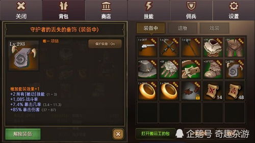 安卓工口游戏rpg,安卓工口RPG游戏深度解析