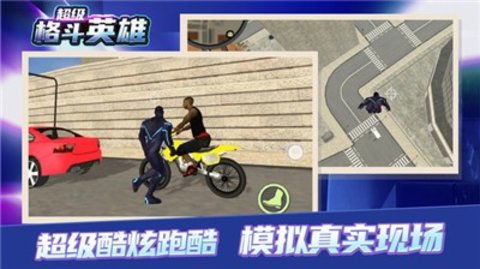 安卓优质格斗游戏,探索顶尖格斗游戏的魅力之旅