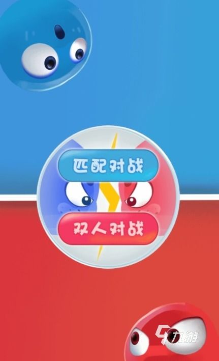 双人游戏安卓搞笑名字,快来挑战！