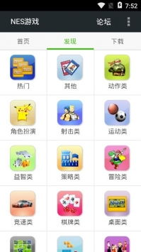 安卓fc游戏吧,畅享复古游戏盛宴