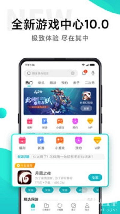 安卓小游戏盒子app,畅享指尖乐趣