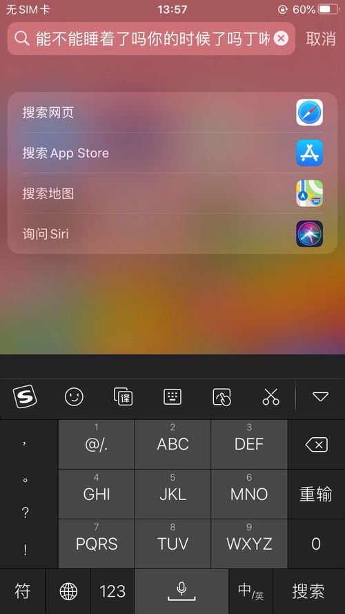安卓和苹果游戏时间,谁才是游戏时间王者？