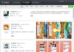 线上联机游戏安卓,揭秘线上联机游戏安卓平台魅力