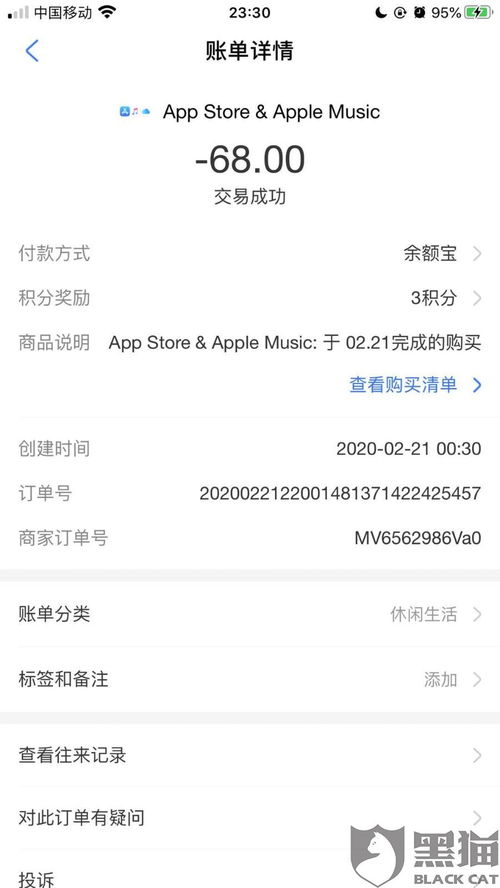 安卓游戏怎么自己退款,轻松实现自助退款操作