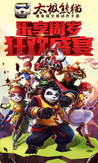次世代游戏app安卓,引领未来娱乐体验的先锋之作