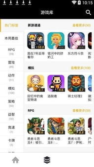 斑马游戏安卓app停了,回顾辉煌历程与未来展望