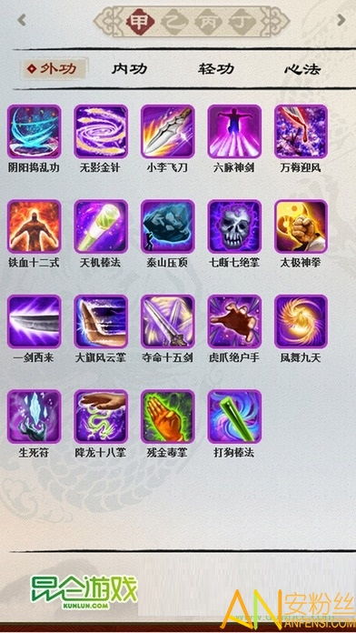 昆仑游戏app安卓手机,畅享无尽奇幻之旅
