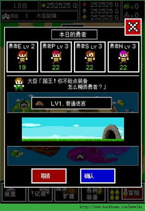 经营类安卓修改游戏,打造你的虚拟商业帝国