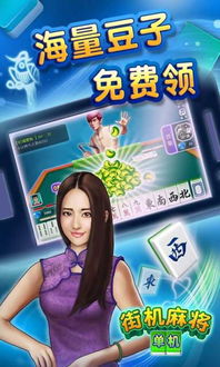 真人游戏推荐女生安卓,畅享欢乐时光