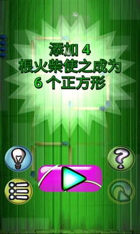 安卓益智解谜游戏大全,开启脑力激荡之旅