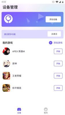 很大吧游戏app安卓,大型安卓游戏APP——很大吧的精彩世界
