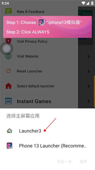 苹果免费虚拟安卓游戏,尽在掌中