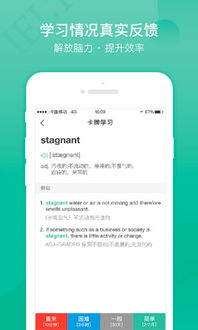 记歌词app游戏安卓,解锁音乐记忆新体验