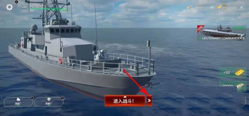 战舰模型下载游戏安卓,安卓平台上的海上霸主体验之旅