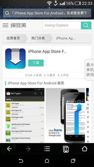 安卓系统游戏手机app,安卓游戏手机APP深度解析