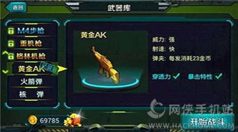 拯救朝代游戏下载安卓,体验古代英雄传奇之旅