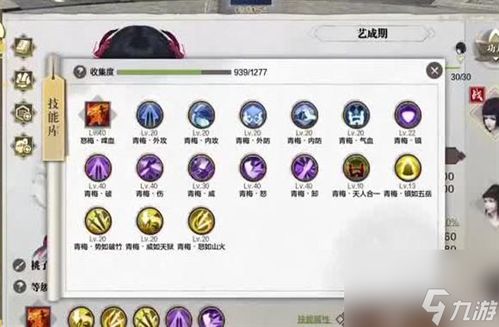 都市魅影游戏下载安卓,解锁神秘都市之谜
