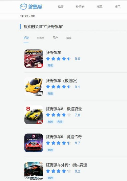 华为安卓8.0单机游戏,畅享极致单机游戏体验