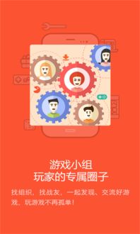 果盘游戏支持安卓吗,畅享指尖乐趣