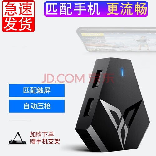 游戏平板安卓外设推荐,游戏平板安卓外设精选推荐