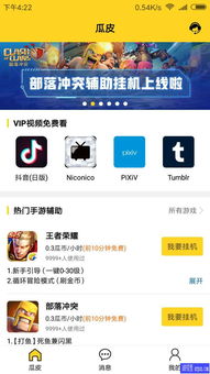 安卓手机游戏体验app,揭秘热门游戏体验APP全攻略