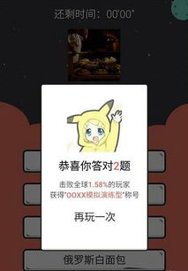 可以OOXX的安卓游戏,激情碰撞！安卓游戏中的OOXX冒险之旅