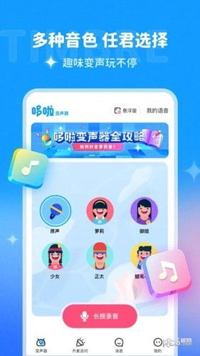 安卓直播游戏系统声音,沉浸式音效体验解析