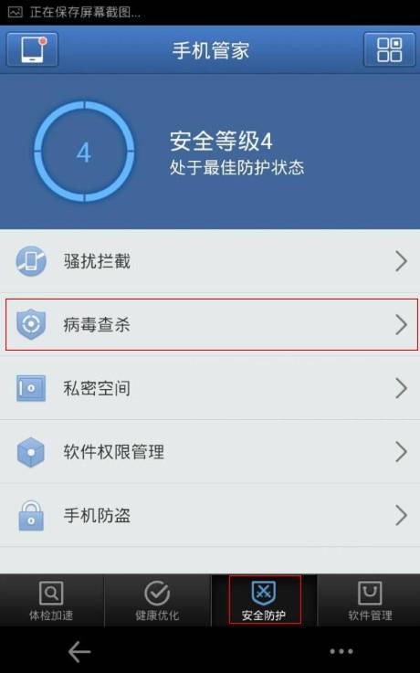 安卓游戏抓包修改,畅享游戏乐趣