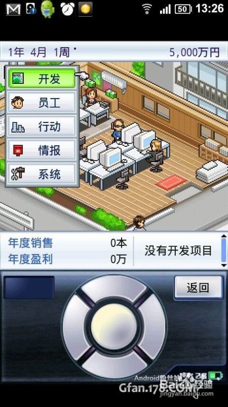 模拟运营安卓汉化游戏,畅游虚拟世界