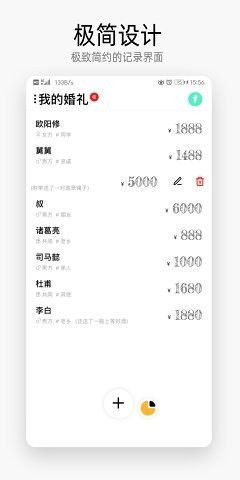 兰芝游戏安卓版,探索未知世界