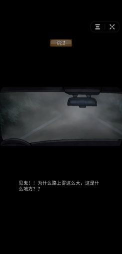 安卓诡异解谜游戏大全,探寻神秘世界的惊悚之旅