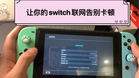 安卓ipad玩主机游戏,体验跨平台游戏新境界