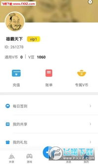 免费共享安卓游戏资源,免费共享安卓游戏资源大盘点