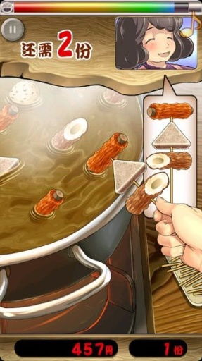安卓游戏 关东煮,日式美食冒险之旅
