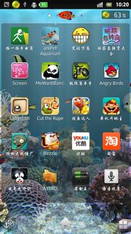 改游戏名字安卓手机,勇闯江湖