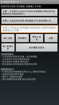 什么安卓游戏支持键盘,盘点支持键盘操作的安卓游戏精选