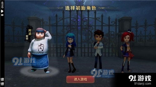 追捕者安卓游戏下载,等你来挑战！