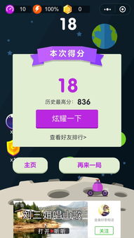 战斗小游戏安卓桌面,体验热血竞技盛宴