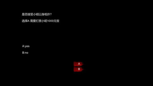 功夫乞丐游戏下载安卓,下载体验江湖风云
