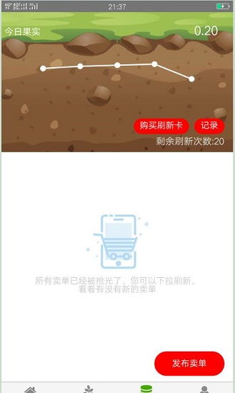 安卓山庄赚钱游戏推荐,畅享游戏乐趣