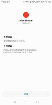 安卓安装游戏没证书,轻松解锁无限乐趣