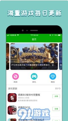 团队游戏app安卓免费,免费安卓团队游戏APP推荐