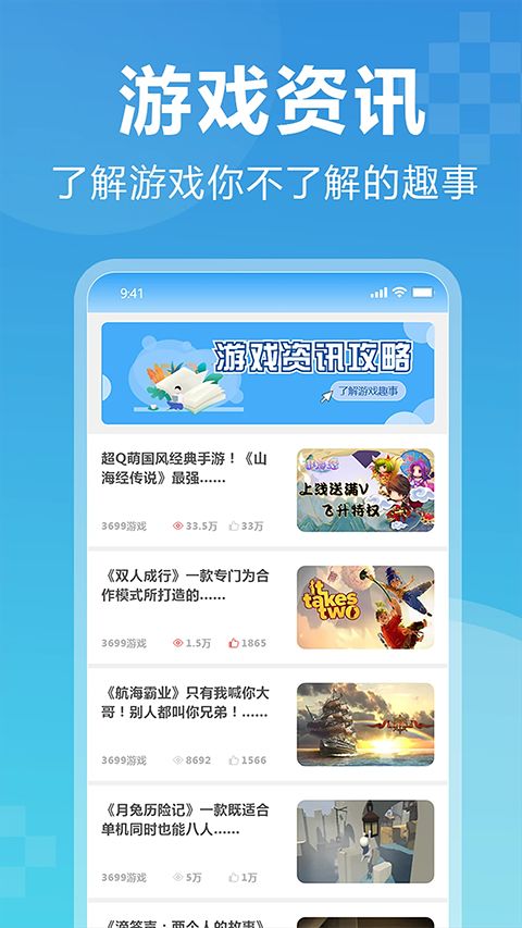 3699小游戏安卓画画,指尖上的艺术创作之旅