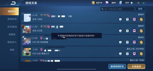 异地恋游戏安卓版,让爱情不再遥远