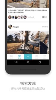 猎人游戏安卓壁纸app,尽享视觉盛宴