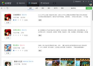 安卓黄游戏女生名字,探寻虚拟世界的独特风采