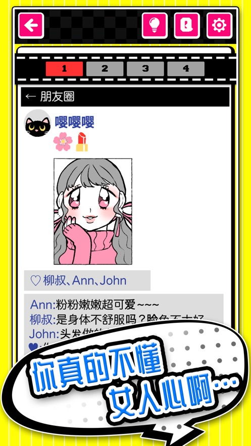 猎奇搞笑的安卓游戏,笑破肚皮！猎奇搞笑安卓游戏大盘点