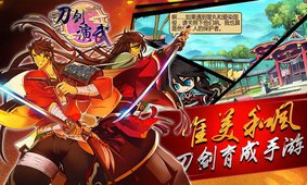 安卓武侠刀剑游戏大全,挥剑斩妖魔